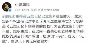 娱乐吃瓜君被谁起诉,揭秘背后起诉真相